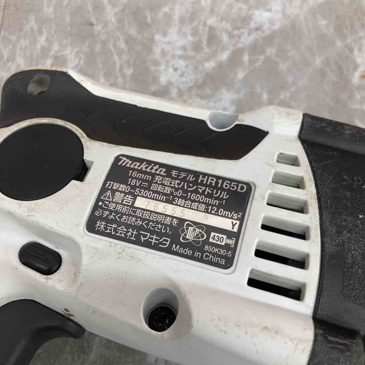 ◇マキタ(makita) コードレスハンマドリル HR165DZKW【八潮店】