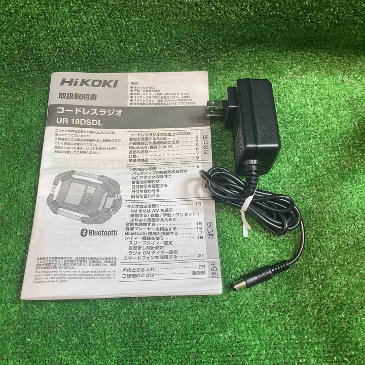 ☆ハイコーキ(HIKOKI ※旧:日立工機) コードレスラジオ UR18DSDL(NN)【川越店】