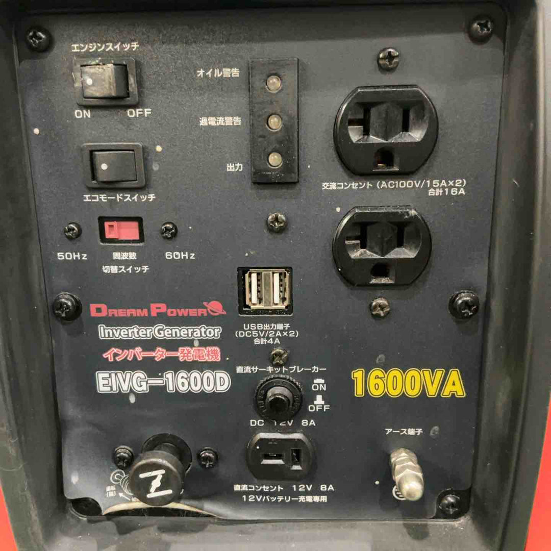 ◇ナカトミ(DREAM POWER) インバーター発電機 EIVG-1600D 1.6kVA【川口店】