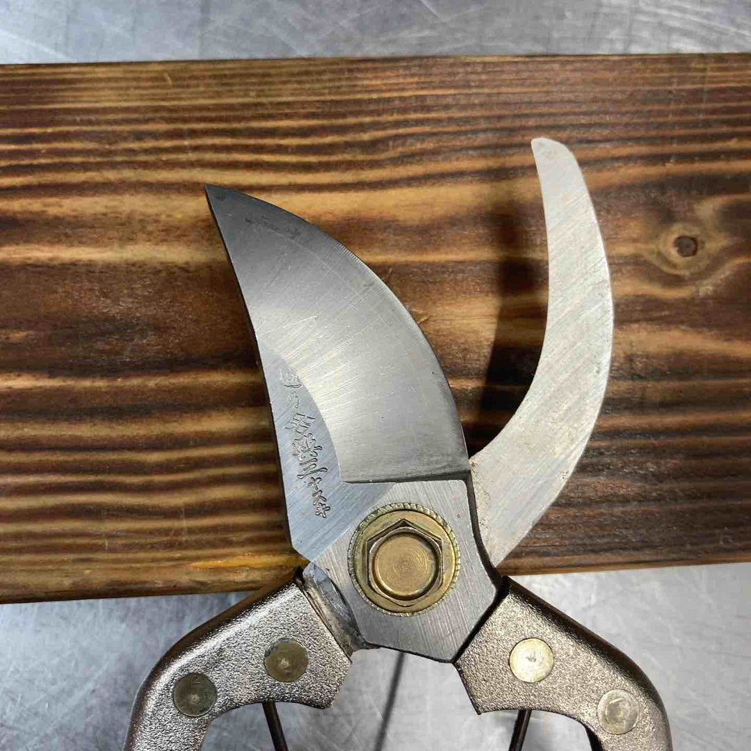 【中古品】 華道(生け花)道具 3点まとめ 鉈(なた) 鋏(はさみ) 東京 芳正 重友 興三 園芸 習い事 造園 【東大和店】