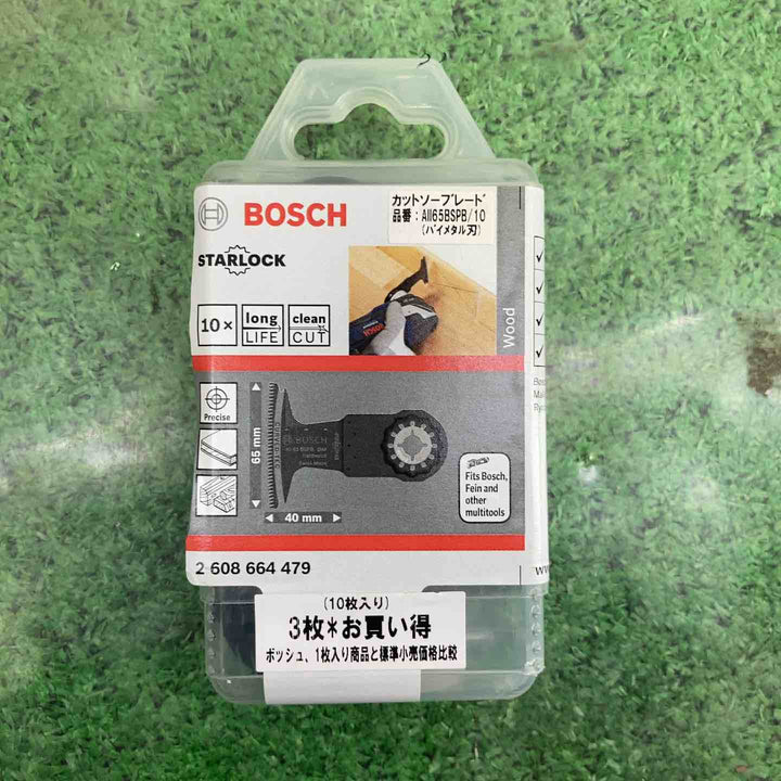 ボッシュ(BOSCH) カットソー・マルチツール用ブレード 木材用 65mm (スターロック・10本組) AII65BSPB/10【町田店】