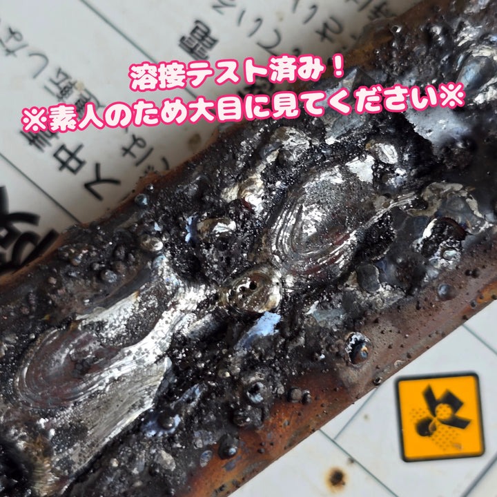【店頭受取り限定・中古品】新ダイワ(Shindaiwa) エンジンウェルダー EGW150MC 動作確認済み！【桶川店】