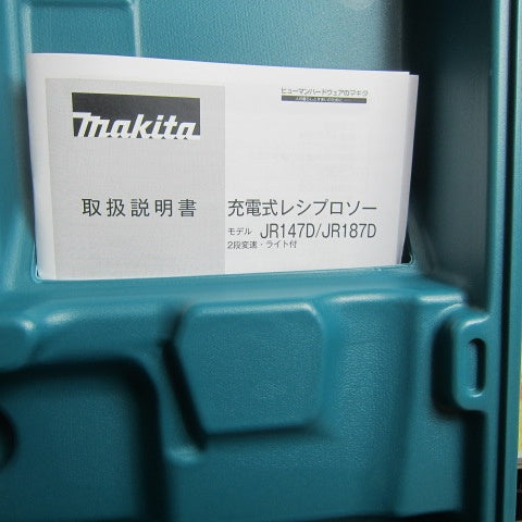 ★マキタ(makita) コードレスレシプロソー JR187DRGX【川崎店】