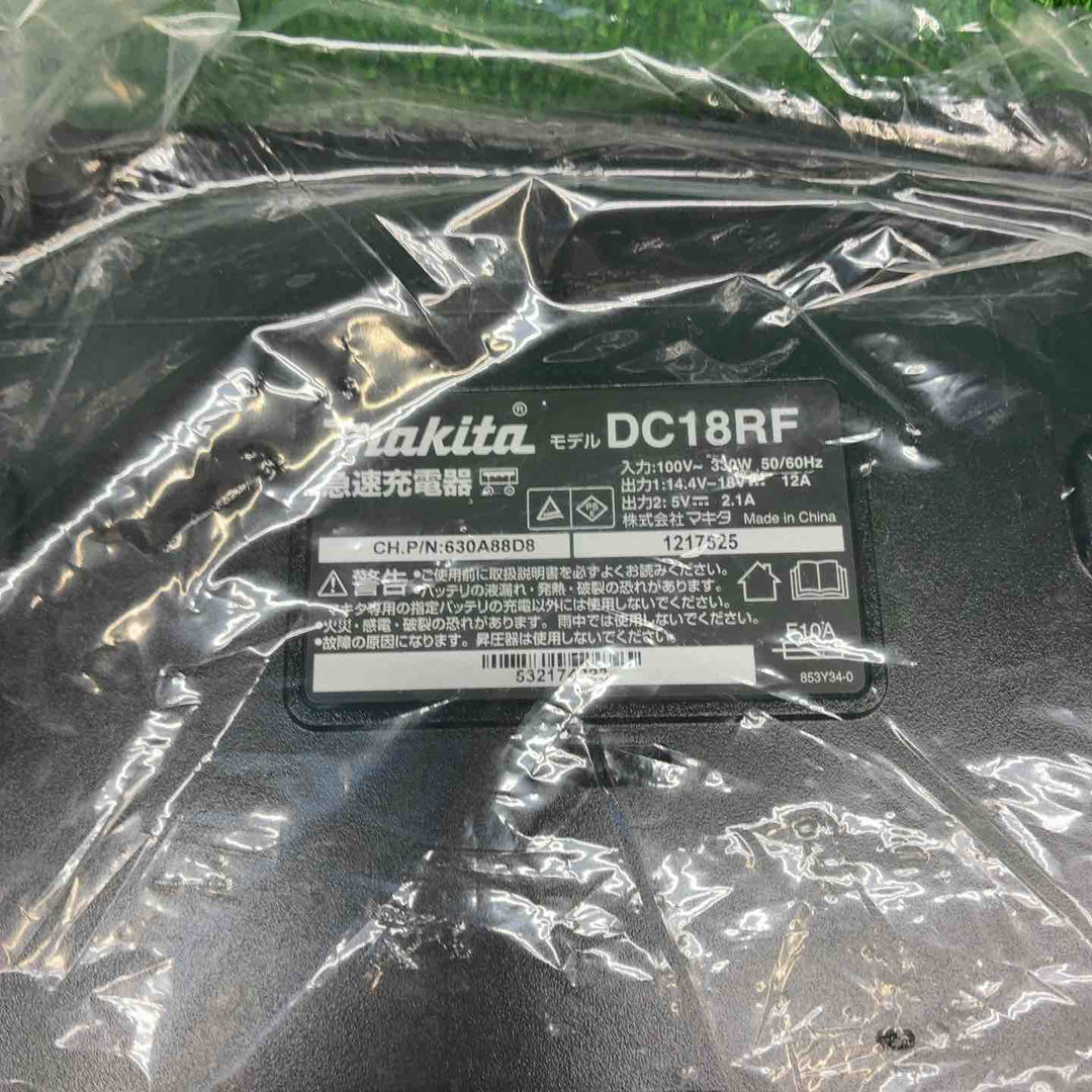 【5個セット】マキタ(makita) 急速充電器 DC18RF【藤沢店】