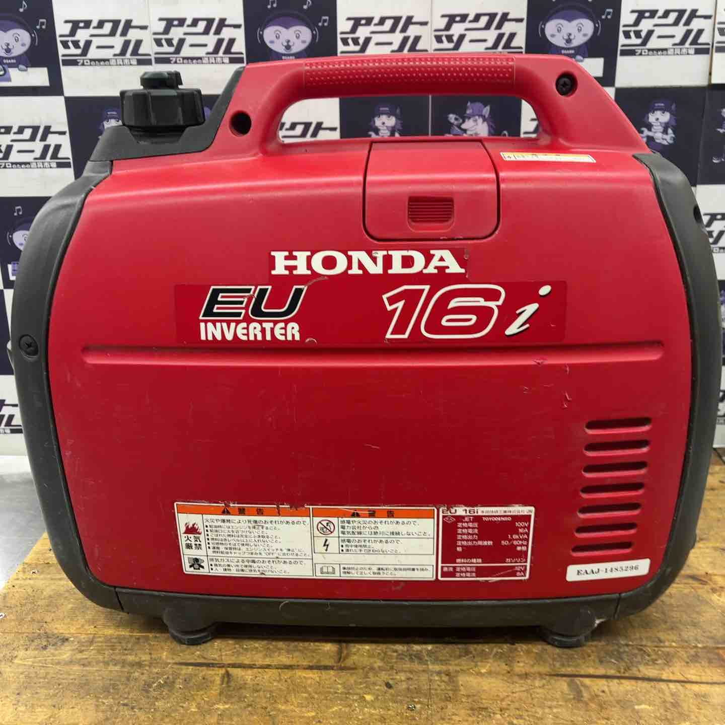 中古品】ホンダ(HONDA) インバーター発電機 EU16i【所沢店】 – アクト