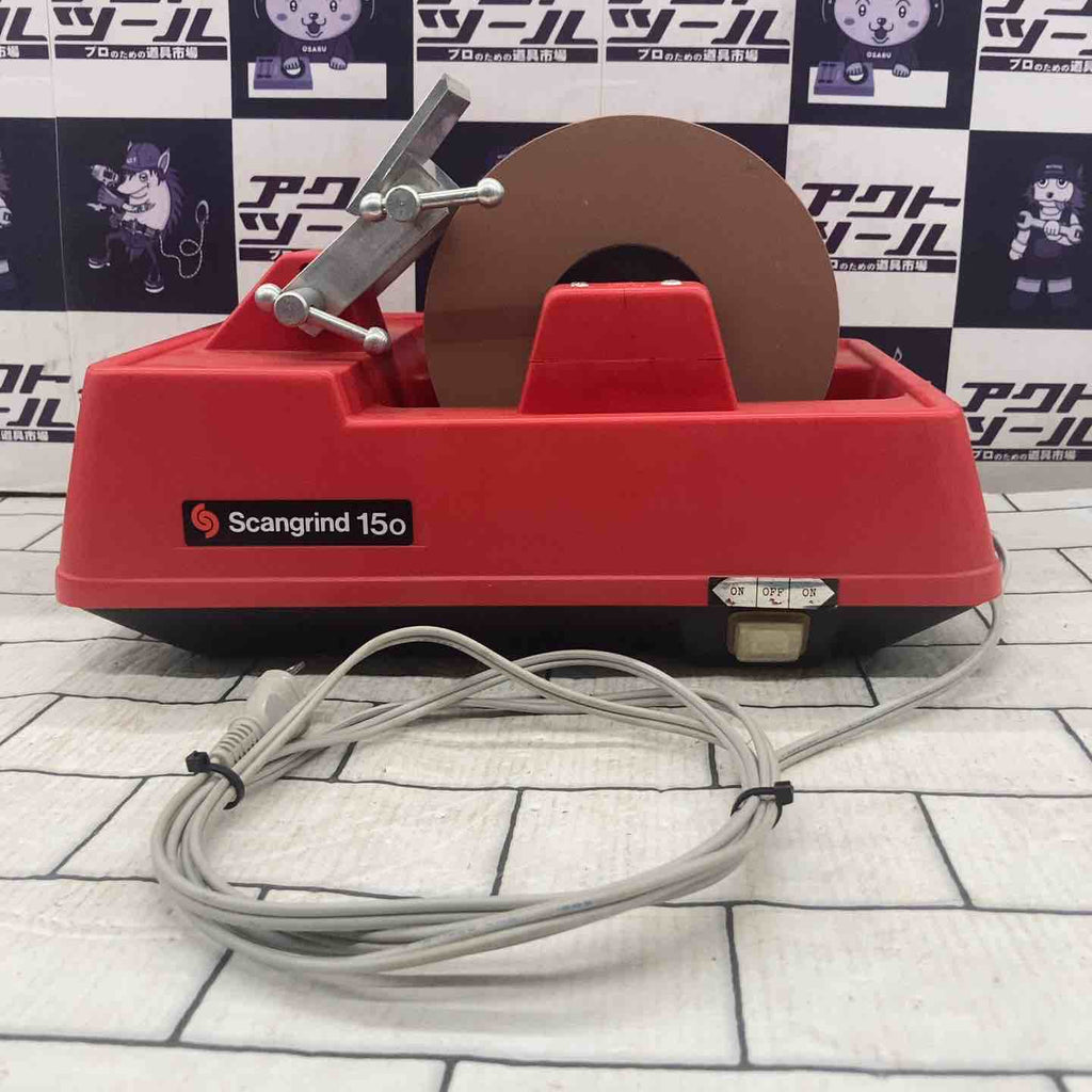 スキャングラインド150(SCANGRIND150) 刃物研ぎ機 刃物研磨機 – アクト