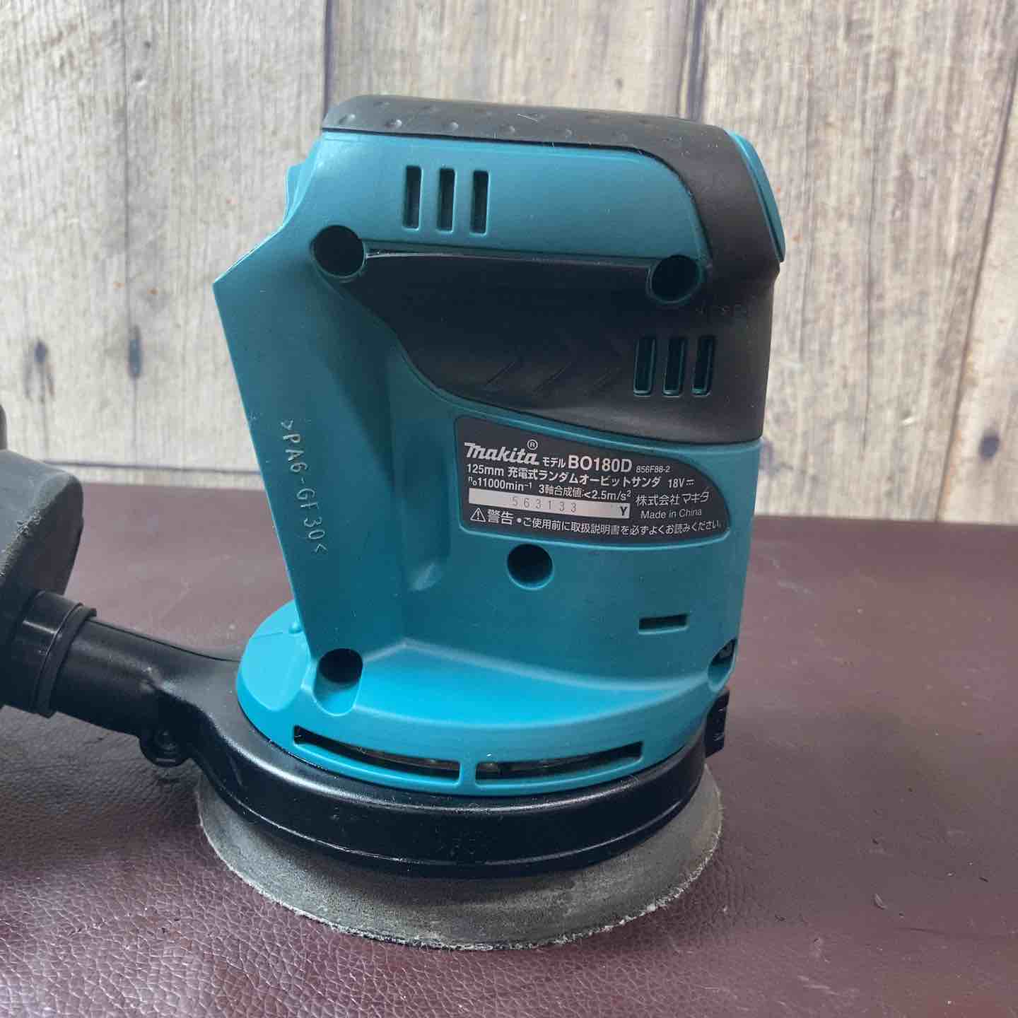 中古品】 マキタ(makita) コードレスランダムオービットサンダ BO180DZ