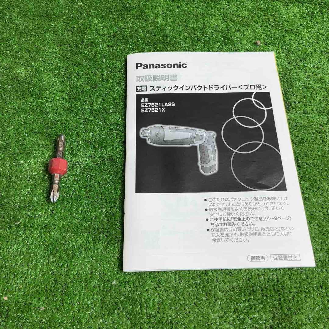☆パナソニック(Panasonic) スティックインパクトドライバー EZ7521LA2S-P【草加店】