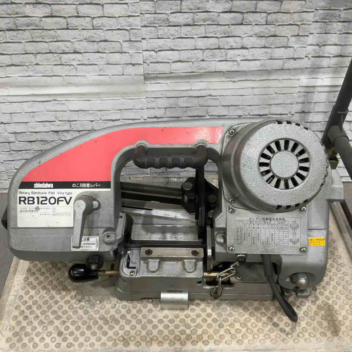 ★新ダイワ(Shindaiwa) バンドソー RB120FV【川口店】
