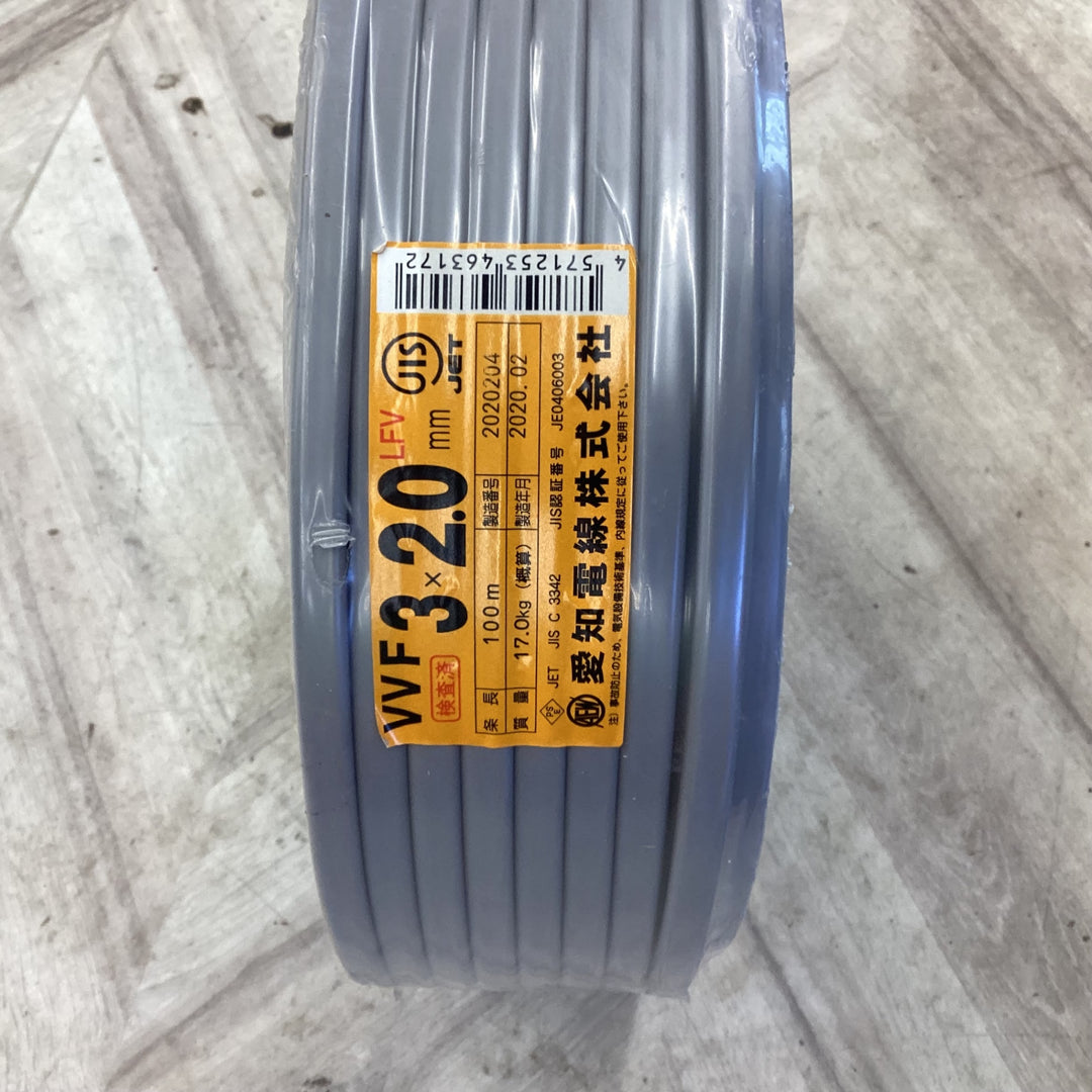 〇愛知電線 2.0mm×3芯 100m巻 VVF2.0×3C×100m VVFケーブル 600Vビニル絶縁ビニルシースケーブル平形【越谷店】