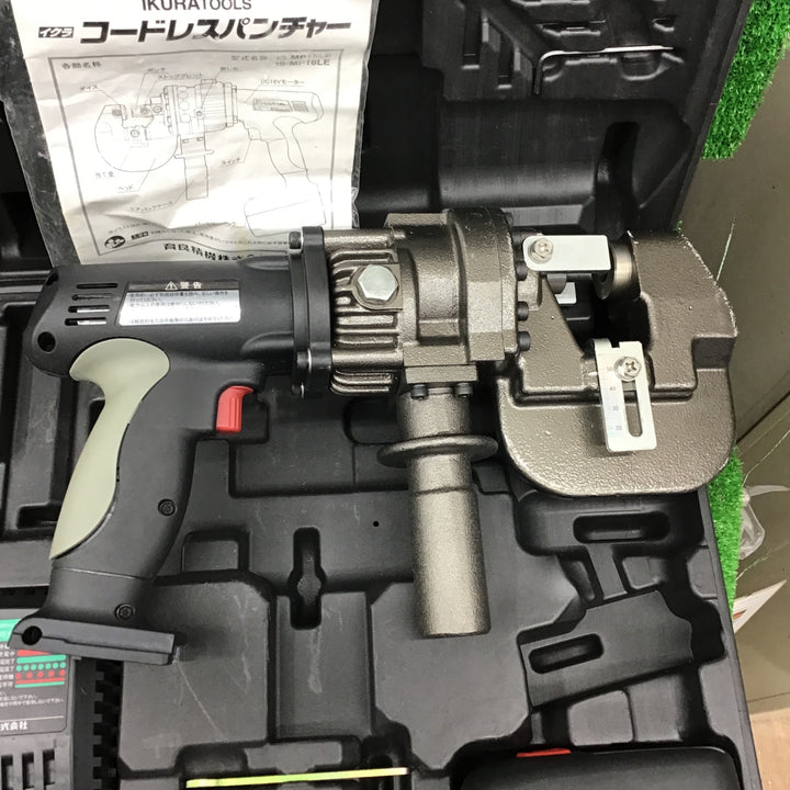 ★育良精機(IKURA) コードレスパンチャー IS-MP18LE【桶川店】