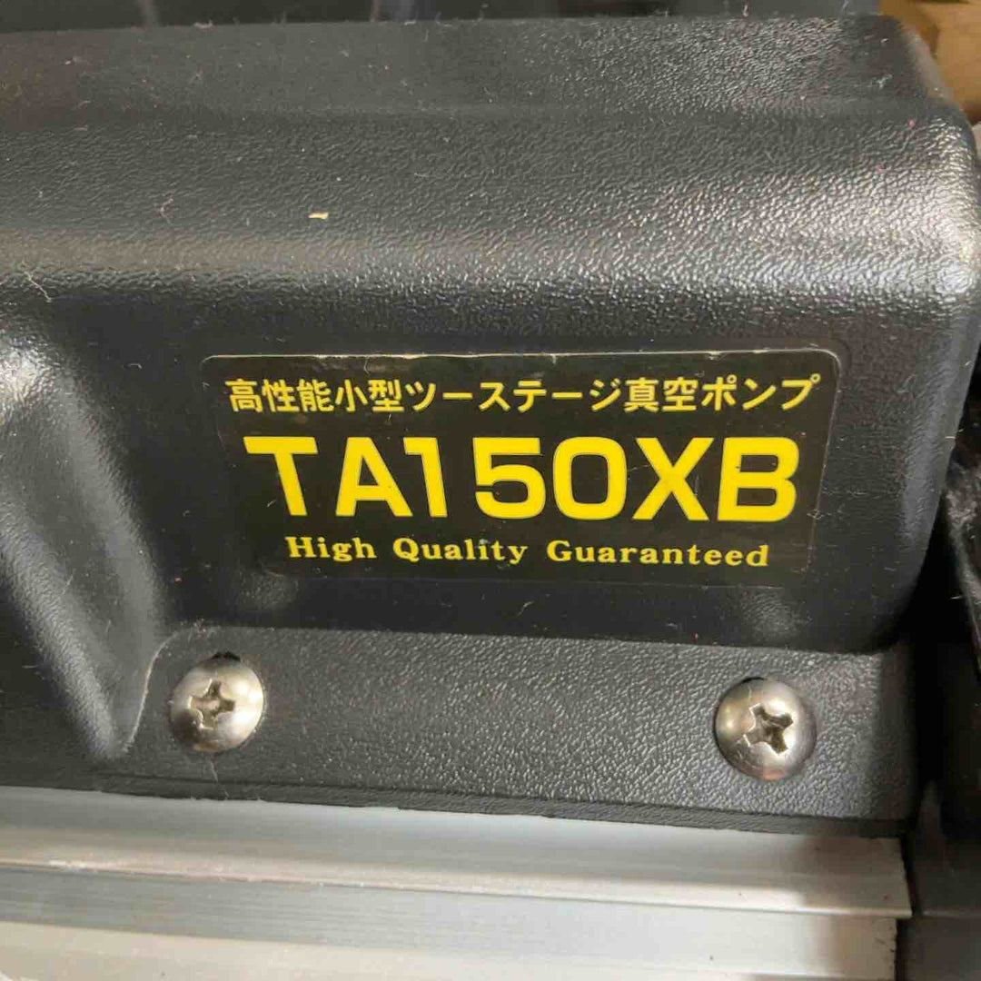 ◇タスコ(TASCO) 逆流防止弁付超軽量小型真空ポンプ TA150XB【草加店】