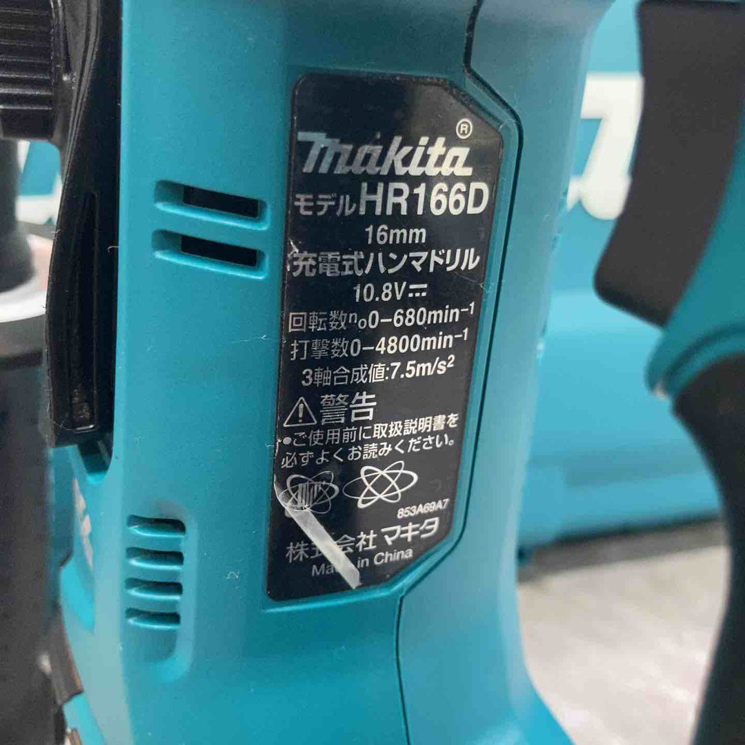 ★マキタ(makita) コードレスハンマドリル HR166DZK【八潮店】