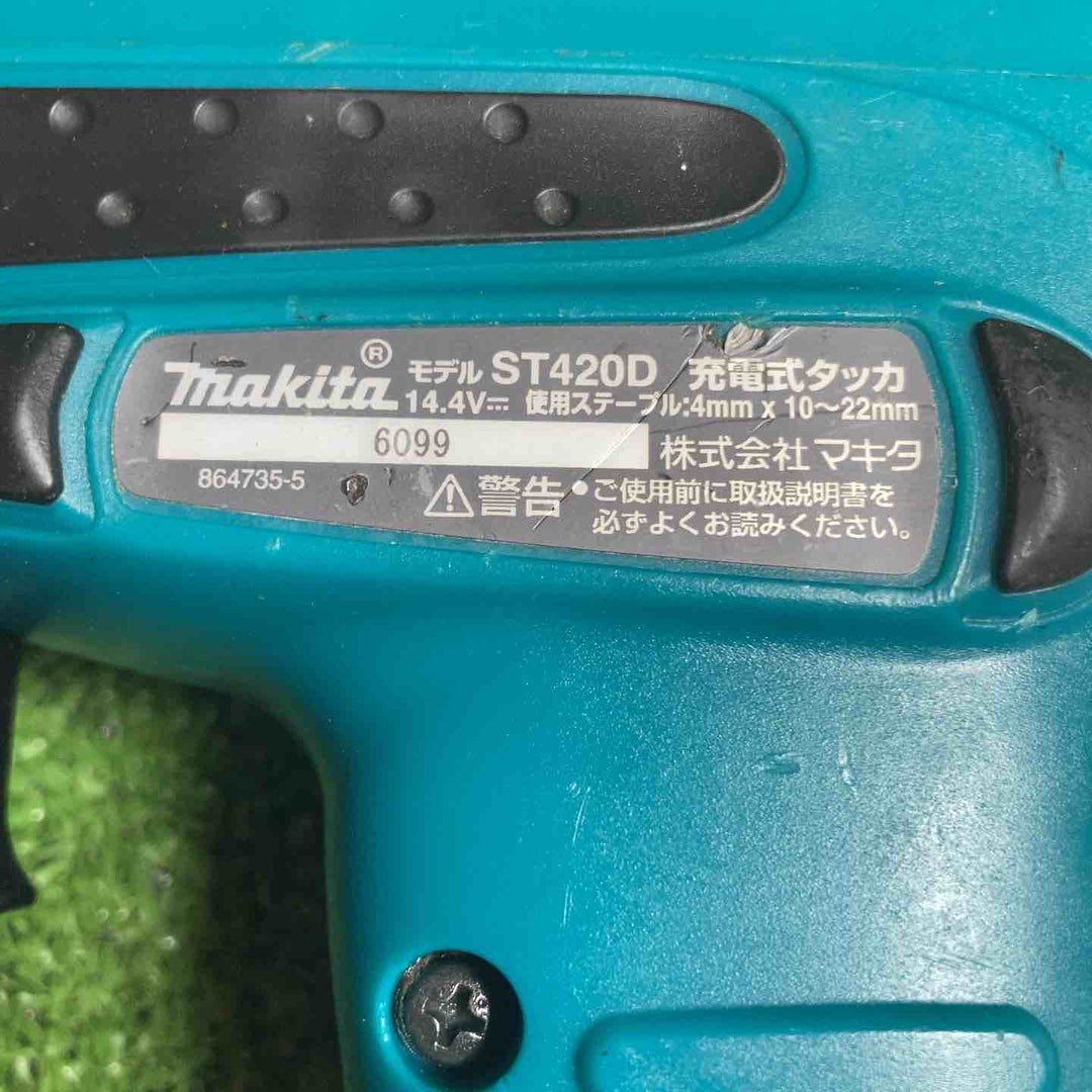 ◇マキタ(makita) コードレスタッカー ST420DZ【川崎店】