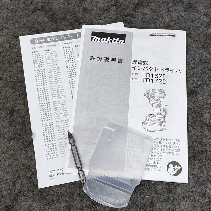 ★マキタ(makita) コードレスインパクトドライバー TD172DGXFY【町田店】