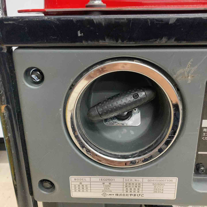 【店頭受取り限定】◇新ダイワ(Shindaiwa) インバーターエンジン発電機 IEG2501【川越店】