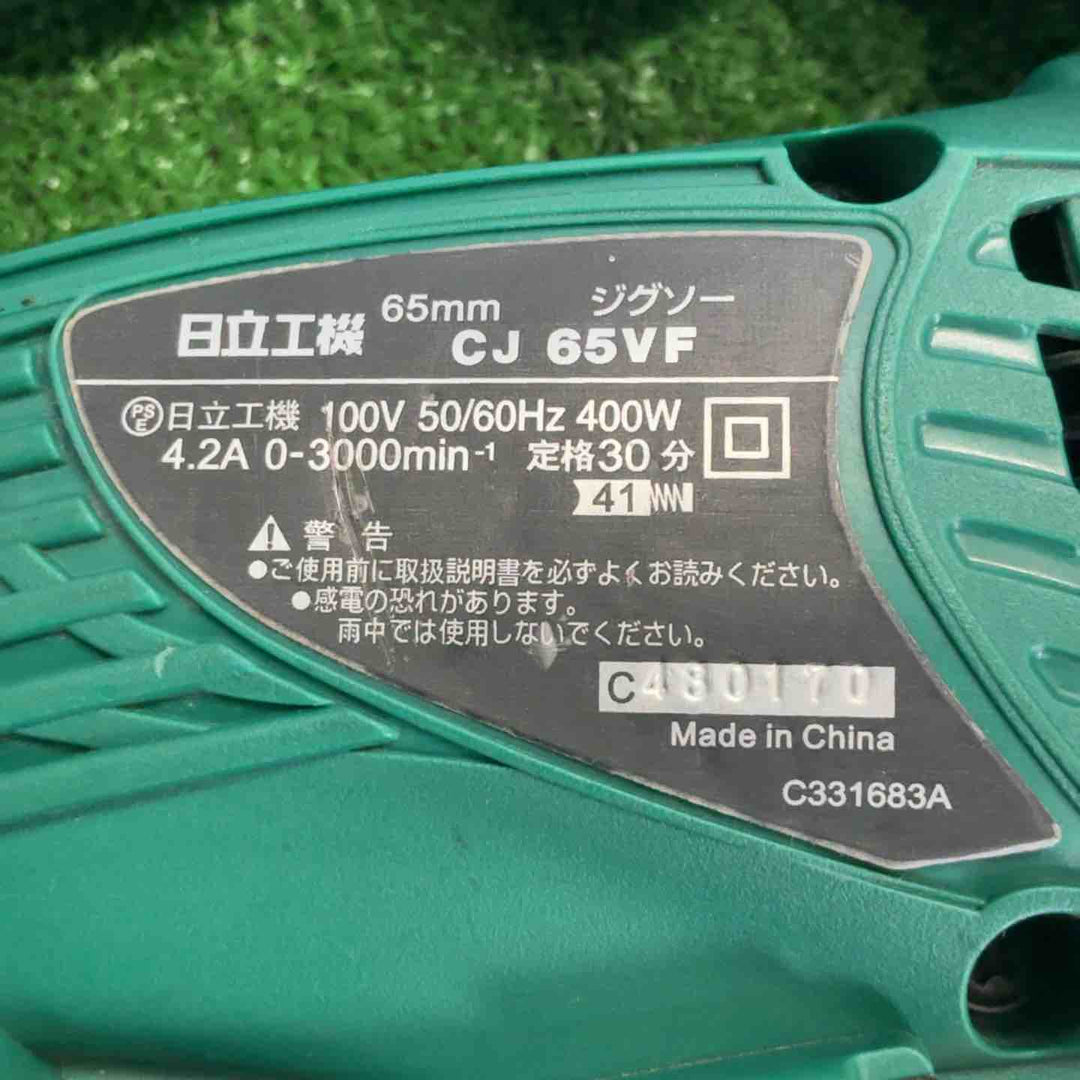 ◇ハイコーキ(HIKOKI ※旧:日立工機) 電子ジグソー CJ65VF【草加店】