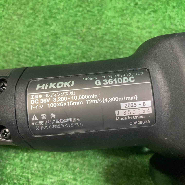 ◇HiKOKI(ハイコーキ) 36V 充電式 ディスクグラインダ G3610DC ブラック トイシ径100mm スライドスイッチ 蓄電池・充電器・ケース別売 G3610DC(NNB)【川崎店】