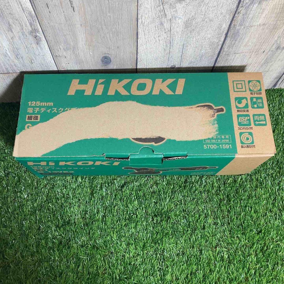 ◇ハイコーキ(HIKOKI ※旧:日立工機) 125mm電子ディスクグラインダー スライドスイッチタイプ G13VE2【戸田店】