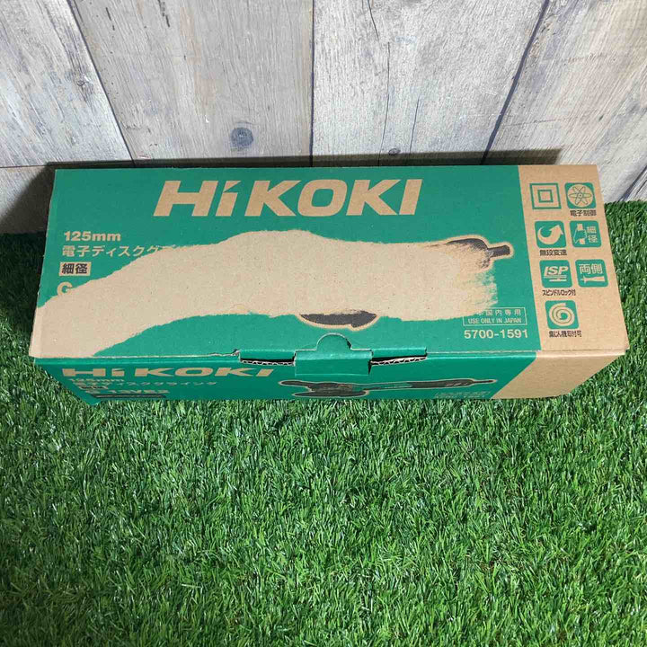 ◇ハイコーキ(HIKOKI ※旧:日立工機) 125mm電子ディスクグラインダー スライドスイッチタイプ G13VE2【戸田店】