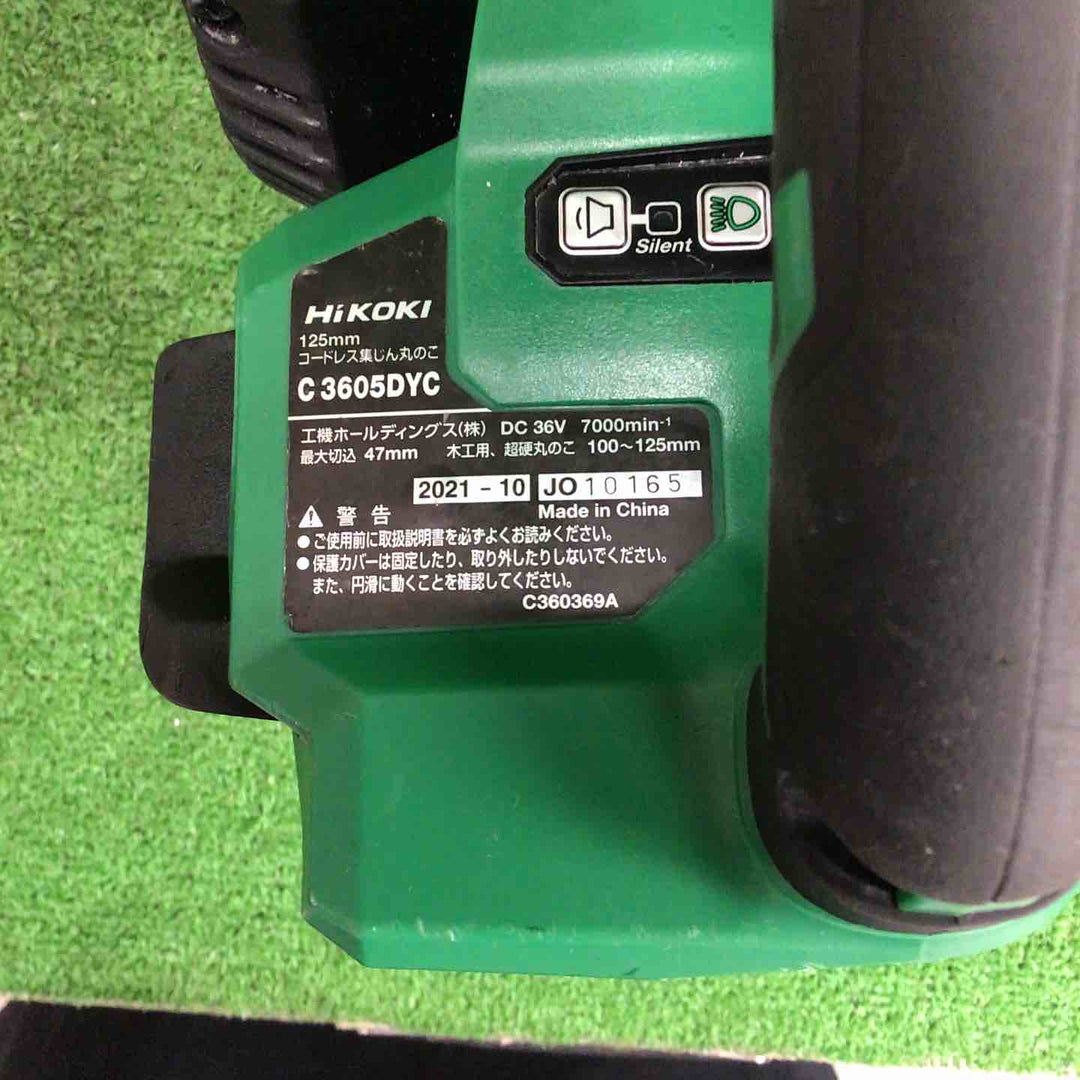 ★ハイコーキ(HIKOKI ※旧:日立工機) コードレス集じんマルノコ C3605DYC(NN)【川崎店】