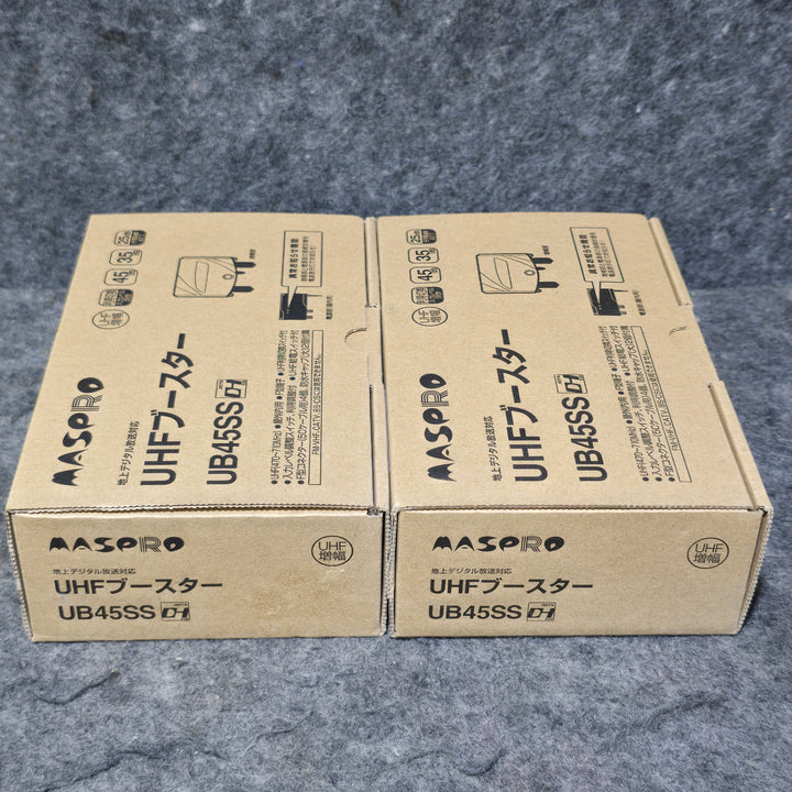 【未使用品・2台まとめ売り！】MASPRO  マスプロ UHFブースター UB45SS 2台セット【桶川店】
