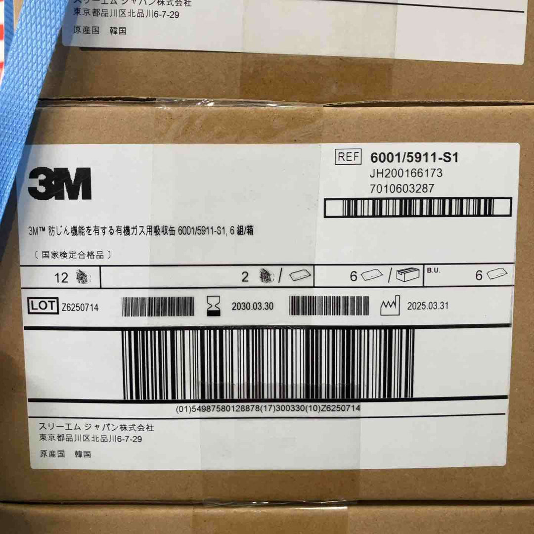 3M 吸収缶 デュアルタイプ 有機ガス用 6001/5911-S1 1箱 6セット入り ダブルフィルター 5箱セット【町田店】