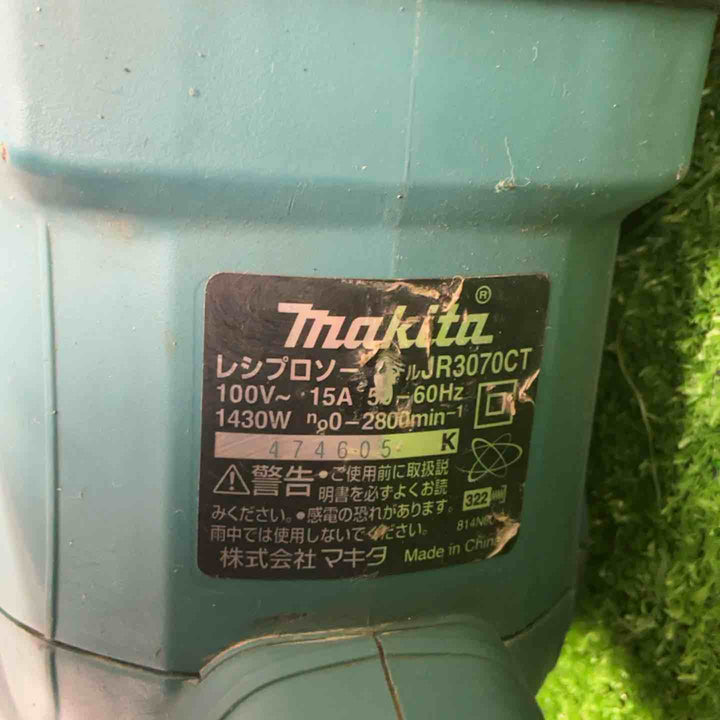 ★マキタ(makita) レシプロソー JR3070CT【草加店】