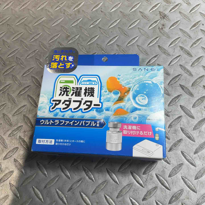 SANEI　洗濯機アダプターPM100-20【草加店】