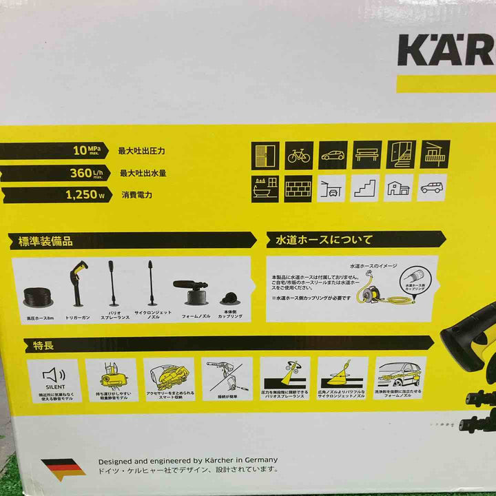 ◇ケルヒャー(KARCHER) 高圧洗浄機 K2 サイレント 1.600-920.0【川崎店】