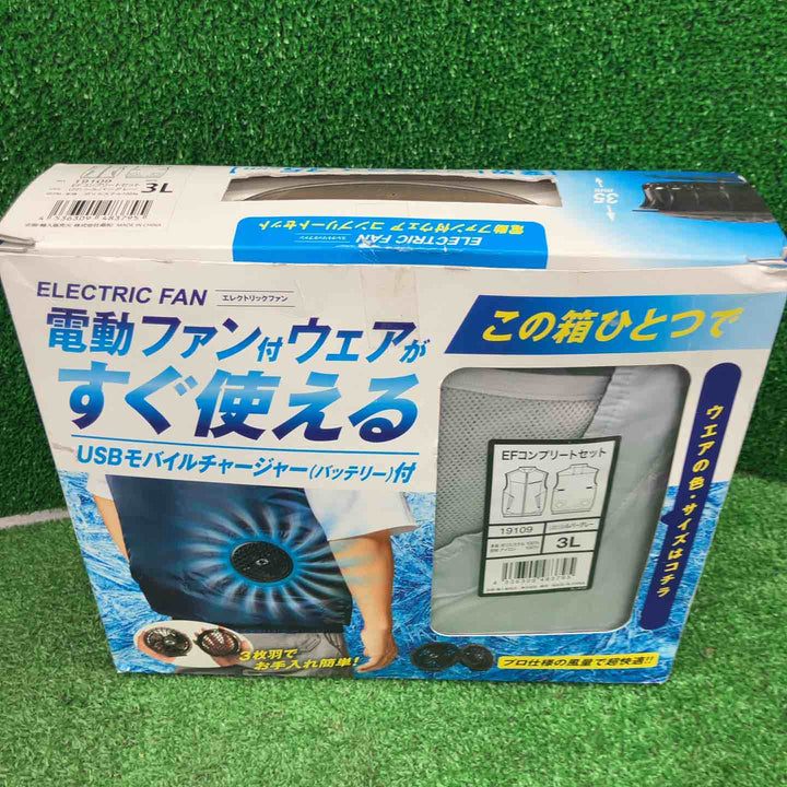 桑和　EFコンプリートセット　19109　ファン付ウェア　バッテリー付き　未使用保管品　箱傷みあり【桶川店】