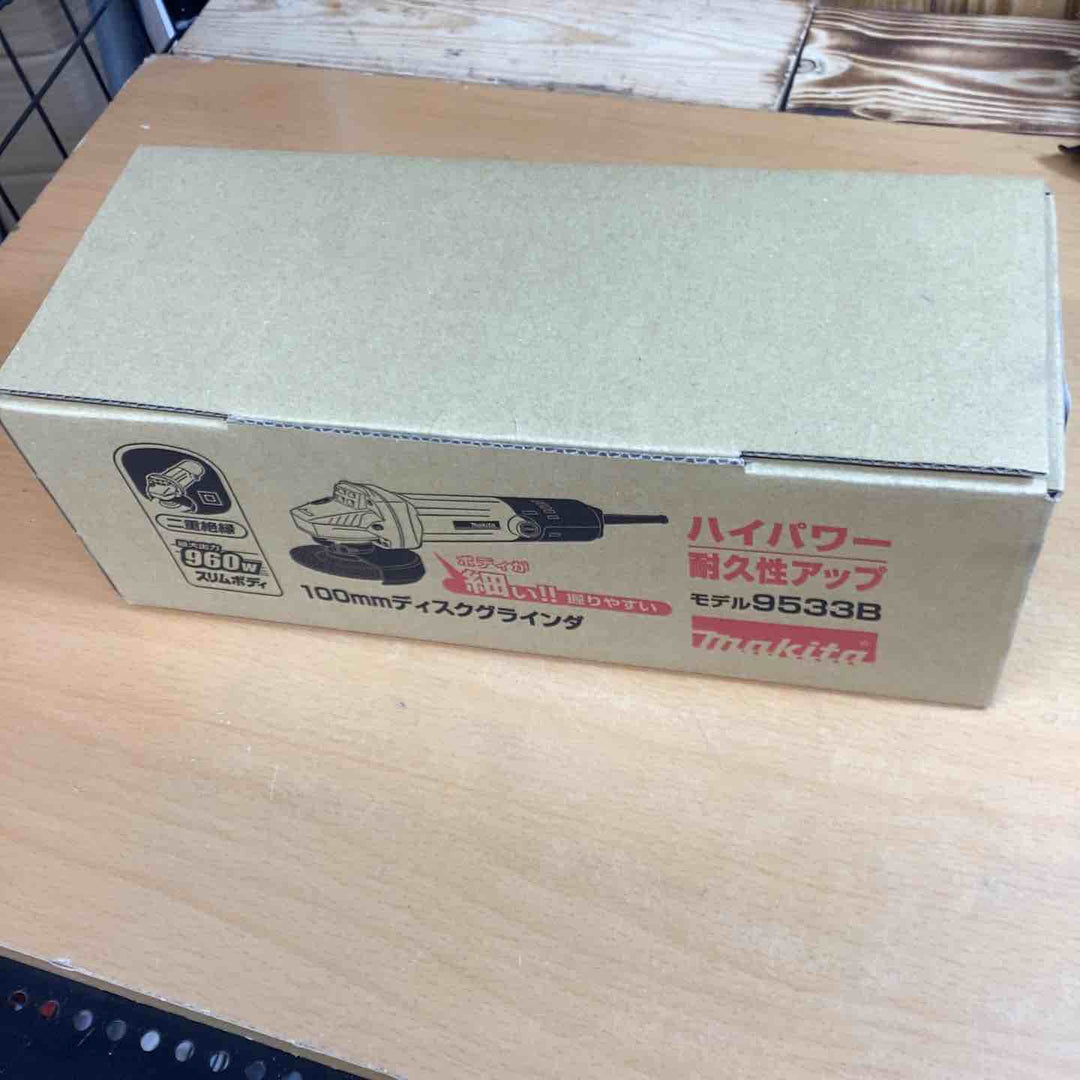 ☆マキタ(makita) 100mmディスクグラインダ 9533B【越谷店】