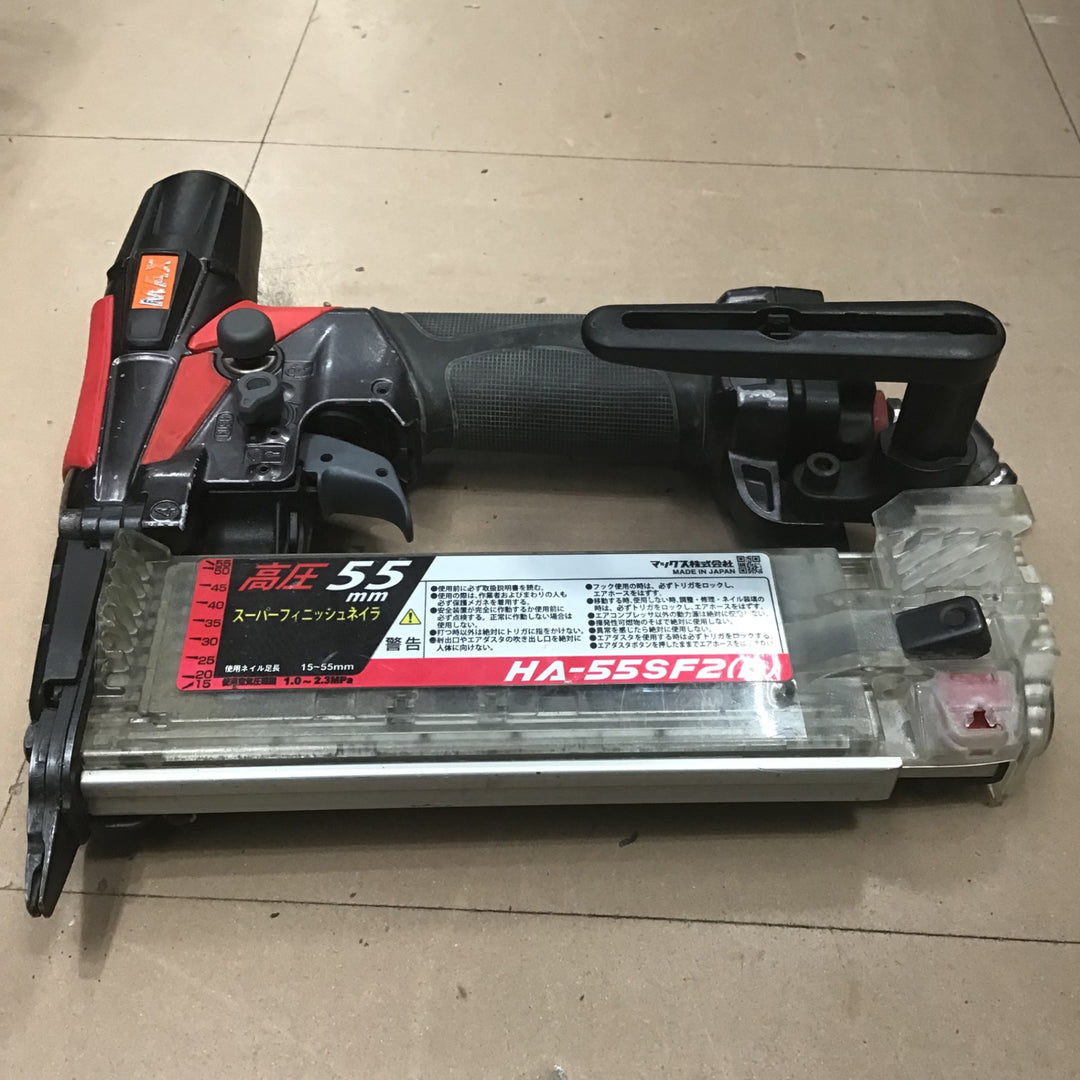 ★マックス(MAX) 高圧フィニッシュネイラ HA-55SF2(D)【草加店】