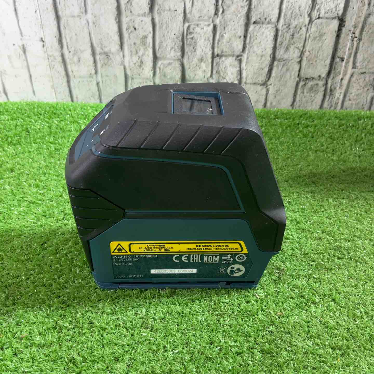 ◇ボッシュ(BOSCH) グリーンレーザー墨出し器 GCL2-15G【川口店