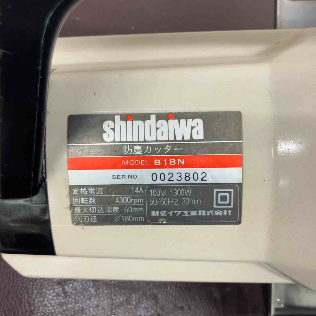 【中古品】 新ダイワ(Shindaiwa) 180mm 防塵カッター B18N (B18N-F) 【東大和店】