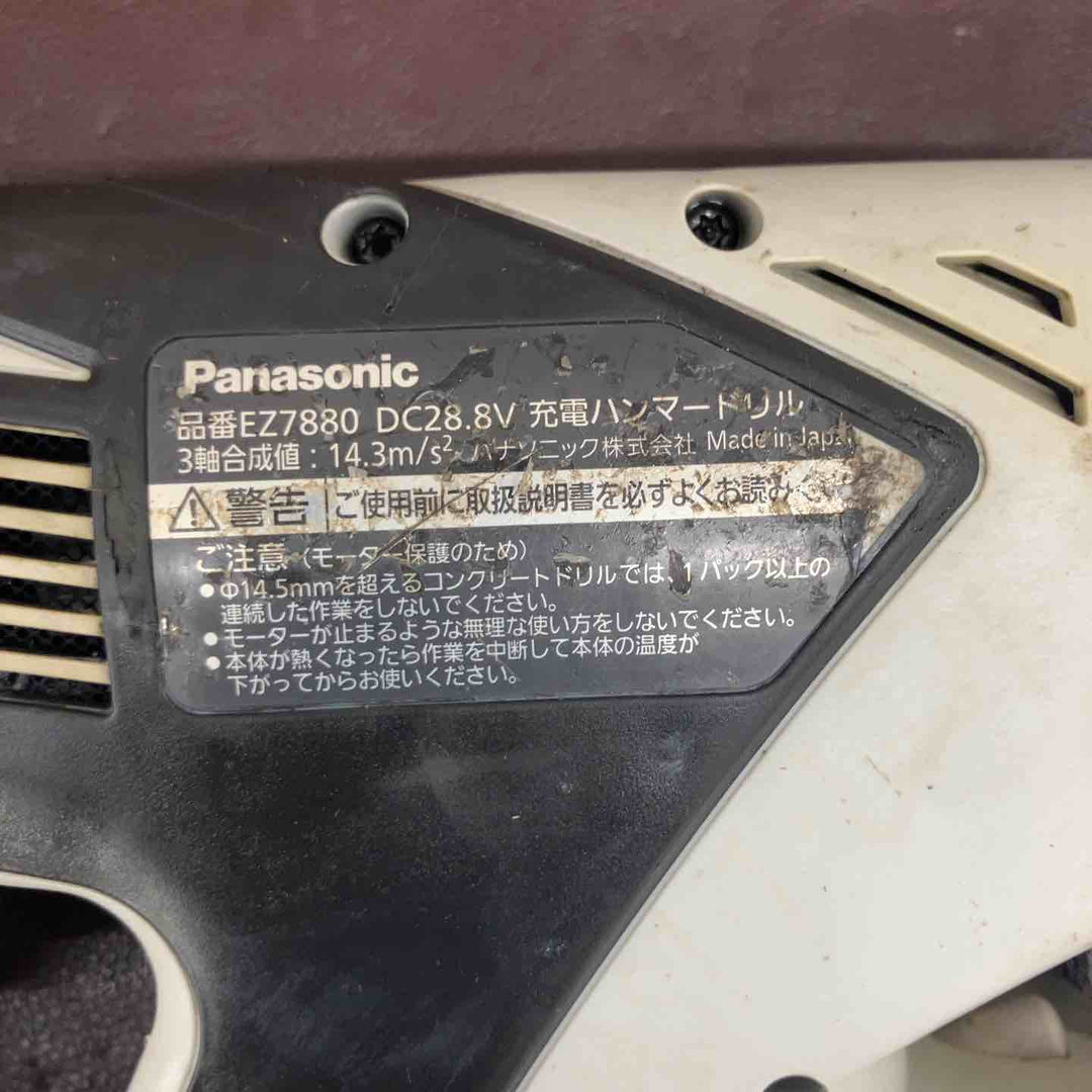 【中古品】パナソニック(Panasonic) コードレスハンマドリル EZ7880LN2S-B 28.8V【東大和店】