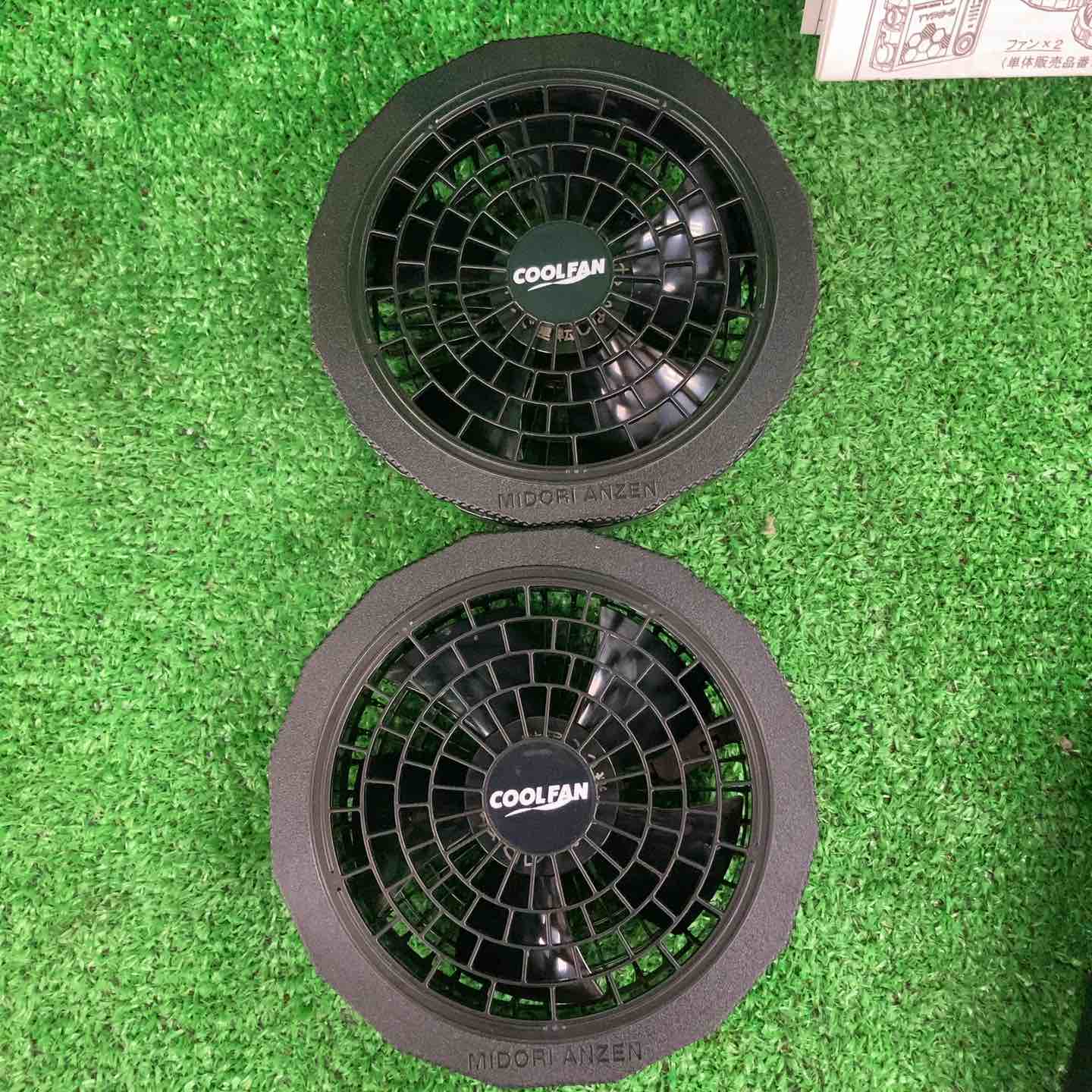 ミドリ安全 空調服用ファン+バッテリー WE20BAT7PRO【川崎店