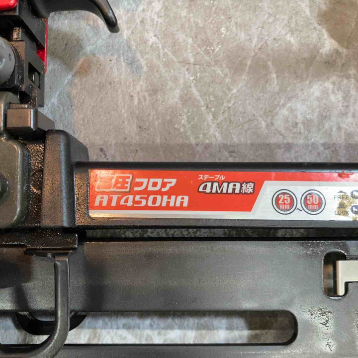 【中古品】★マキタ(makita) 高圧フロアタッカ AT450HA【八潮店】