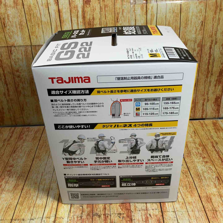 タジマ(Tajima) ハーネスGS＋蛇腹ダブルランヤードL2セット 黒 Mサイズ A1GSMJR-WL2BK【川崎店】