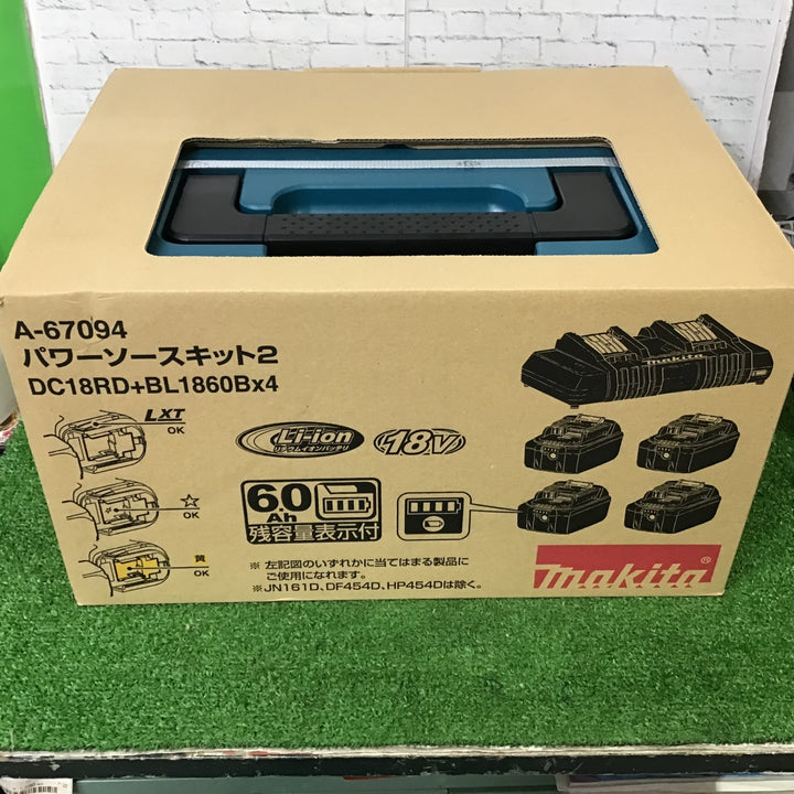 ★マキタ(makita) パワーソースキット2 A-67094【町田店】
