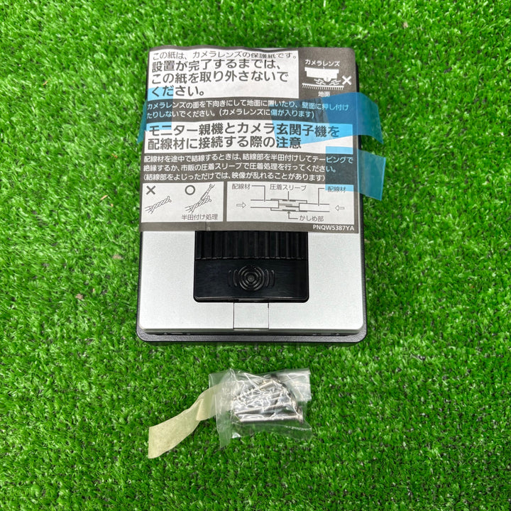 ◇パナソニック カラーカメラ玄関子機Panasonic VL-V522L-WS【電材館越谷店】