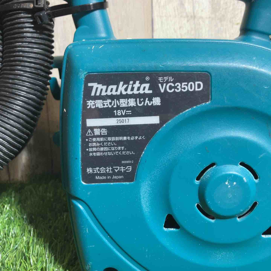【中古品】☆マキタ(makita) コードレス集じん機 VC350DZ　ホース付属【戸田店】