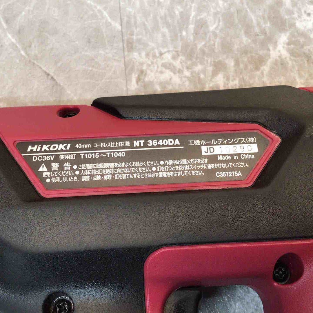 ★ハイコーキ(HIKOKI ※旧:日立工機) コードレスフィニッシュネイラ NT3640DA(XPZ)（R） 【八潮店】