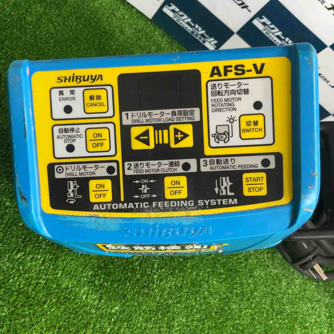 シブヤ SHIBUYA 自動送り装置 AFS-V【草加店】
