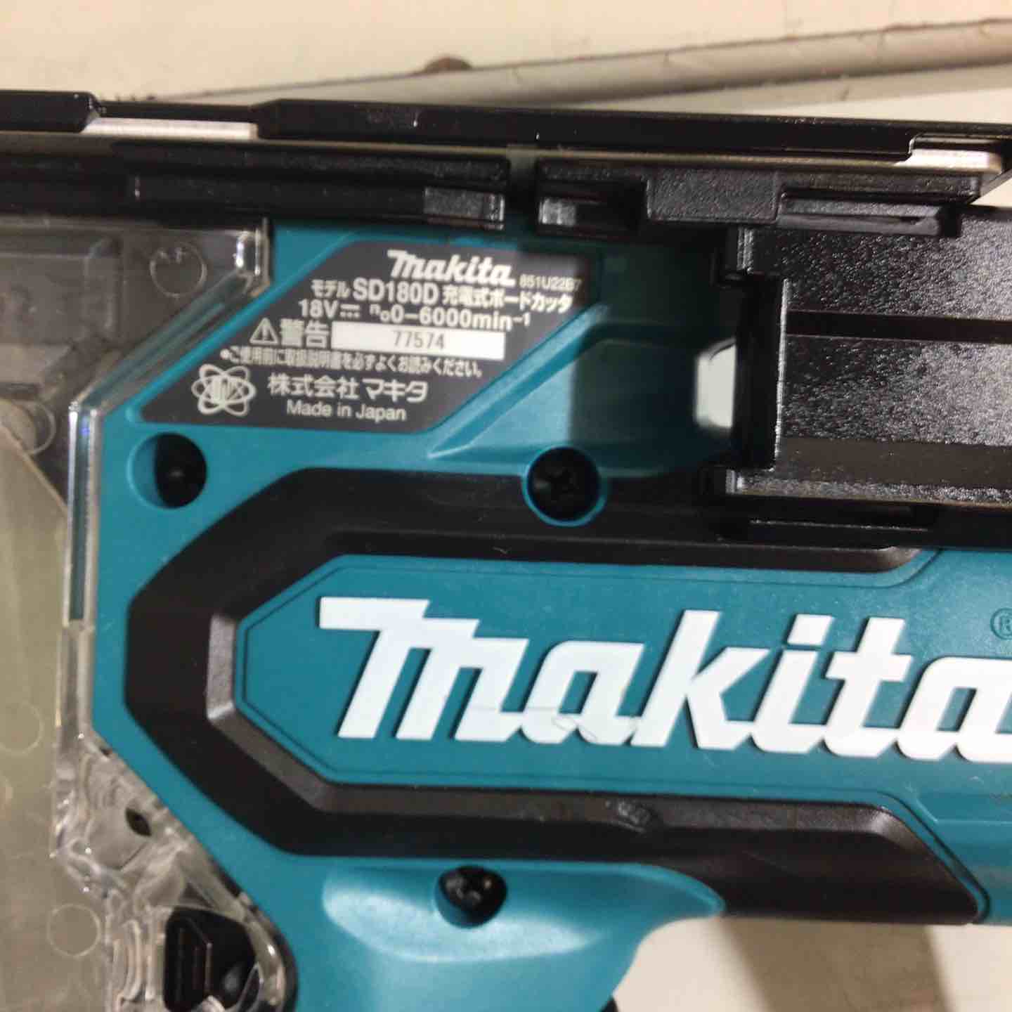 ☆マキタ(makita) コードレスボードカッタ SD180DZ【戸田店】 – アクト