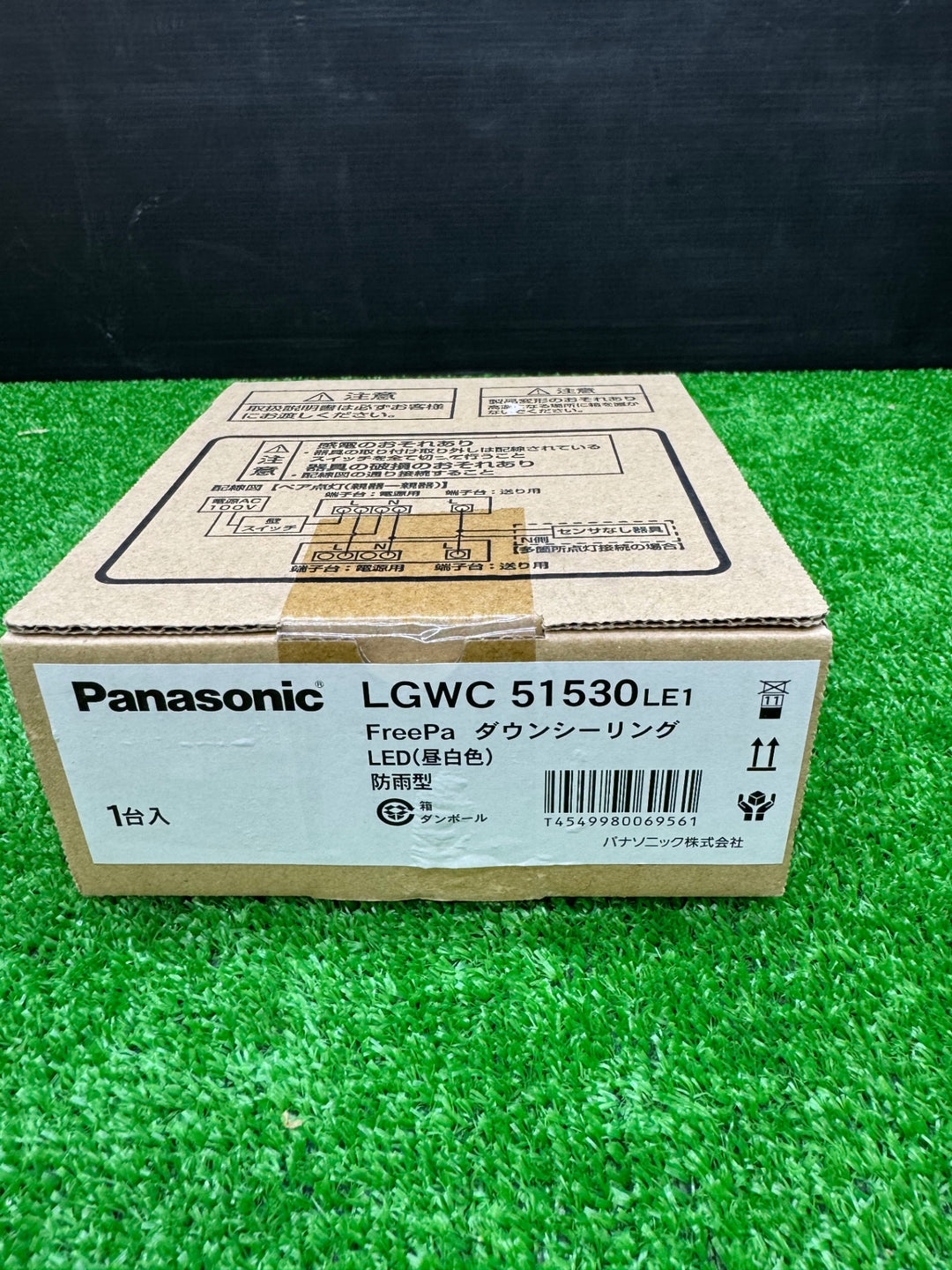 【未使用品】Panasonic パナソニック ダウンシーリング LGWC51530【電材館越谷店】