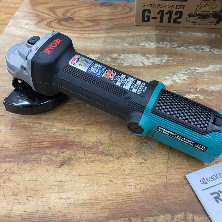 【未使用品/長期保管】RYOBI （リョービ） ディスクグラインダー G112 コード脱着 極細握り 52mm【柏店】