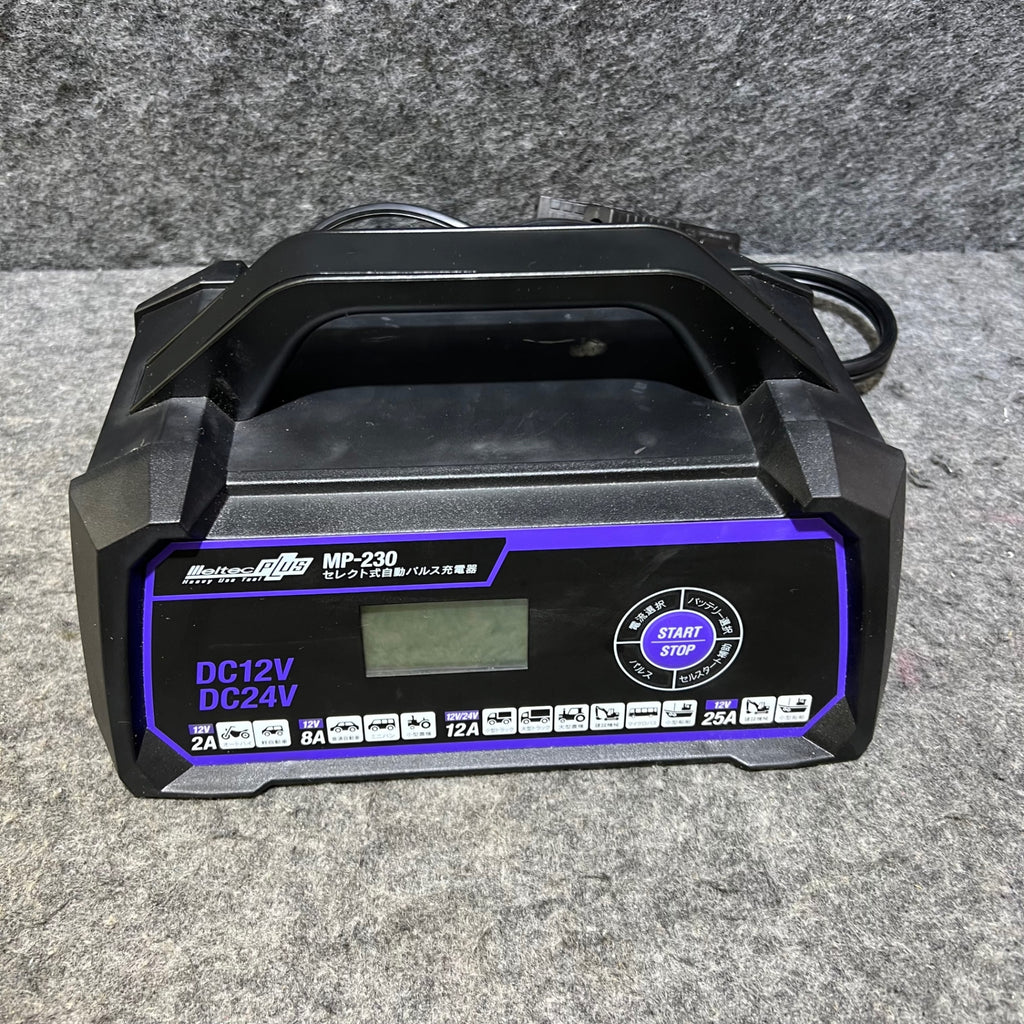 MP-230 セレクト式自動パルス充電器バッテリー充電器 DC12V/DC24V
