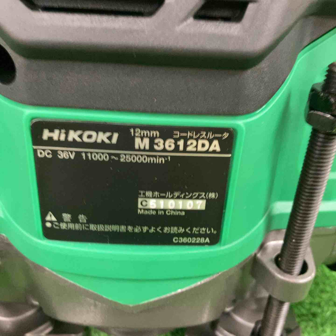 ★ハイコーキ(HIKOKI ※旧:日立工機) コードレスルーター M3612DA(NN)【川崎店】