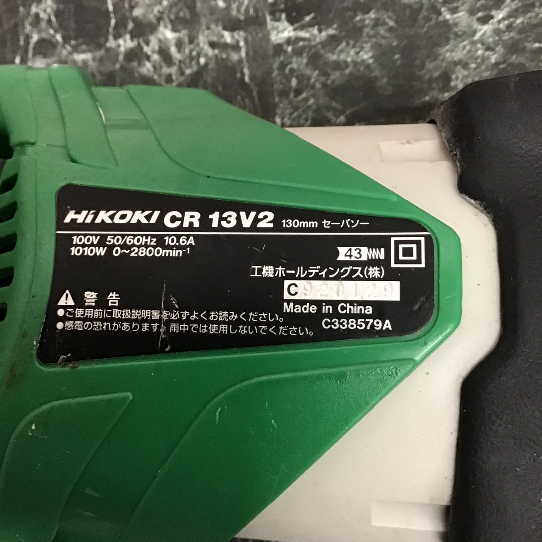 ★ハイコーキ(HIKOKI ※旧:日立工機) セーバーソー CR13V2【八潮店】